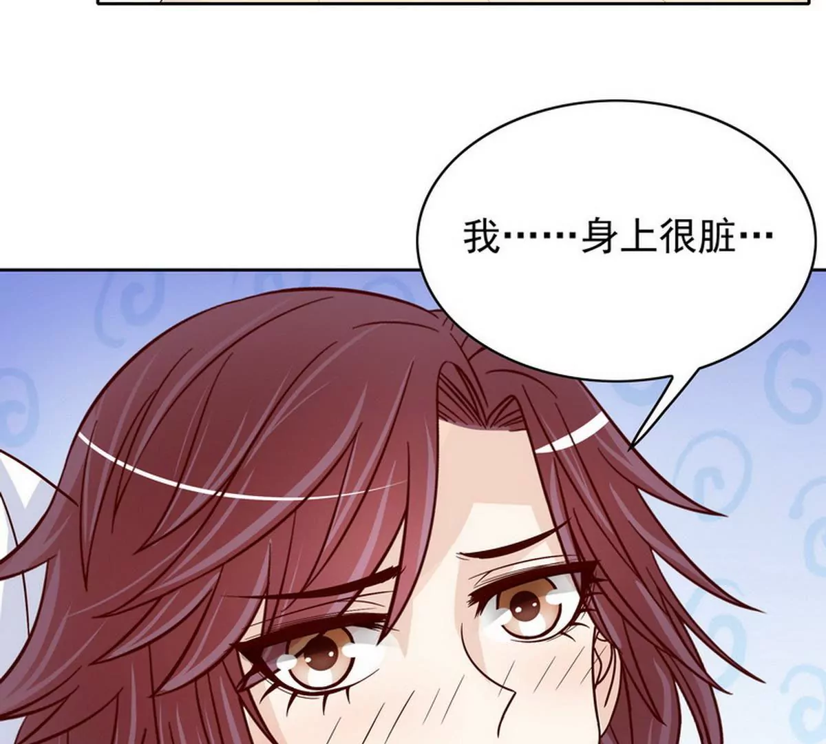 《恶魔总裁二次初恋》第80话 身体检查 第10页