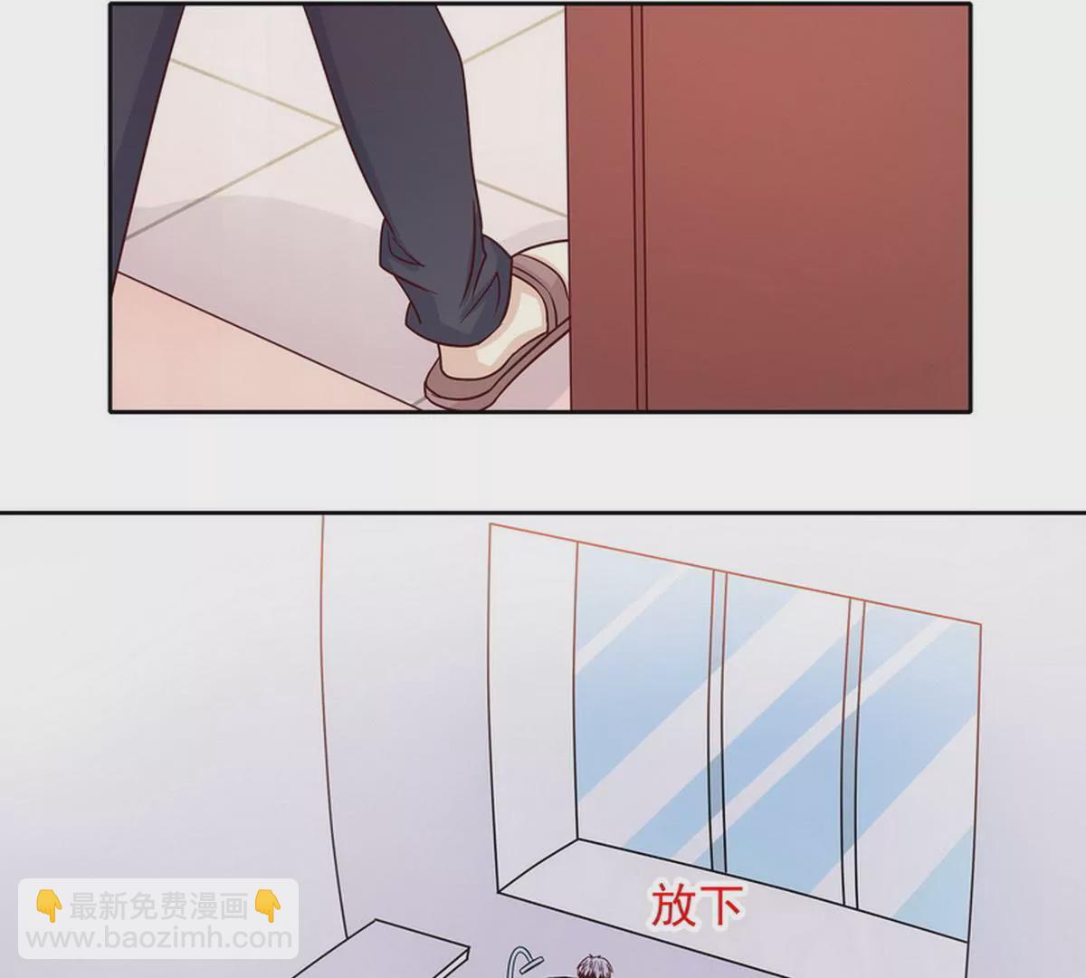 《恶魔总裁二次初恋》第80话 身体检查 第15页