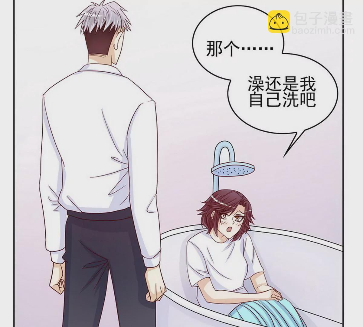 《恶魔总裁二次初恋》第80话 身体检查 第18页