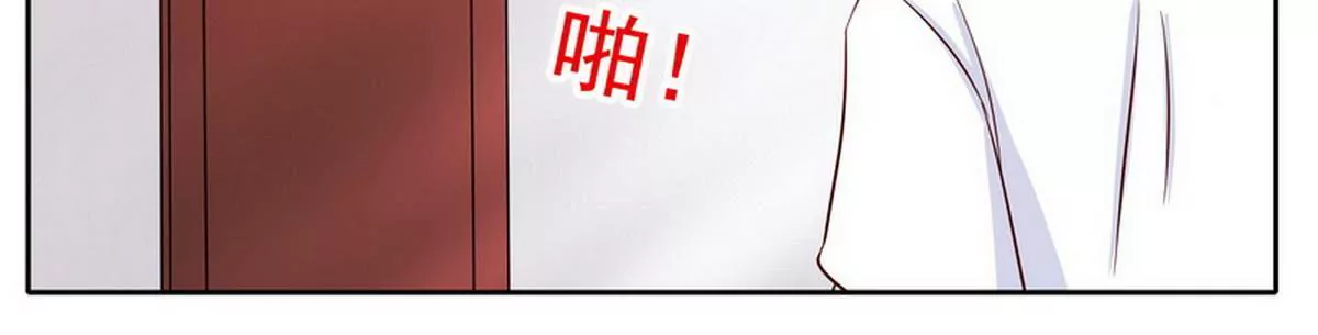 《恶魔总裁二次初恋》第80话 身体检查 第26页