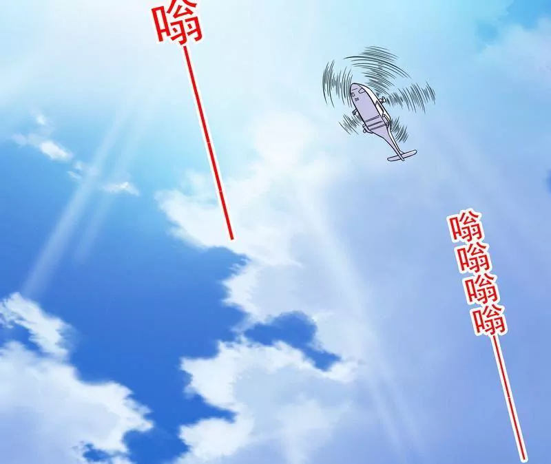 《恶魔总裁二次初恋》第78话 那你为他抱不平 第17页