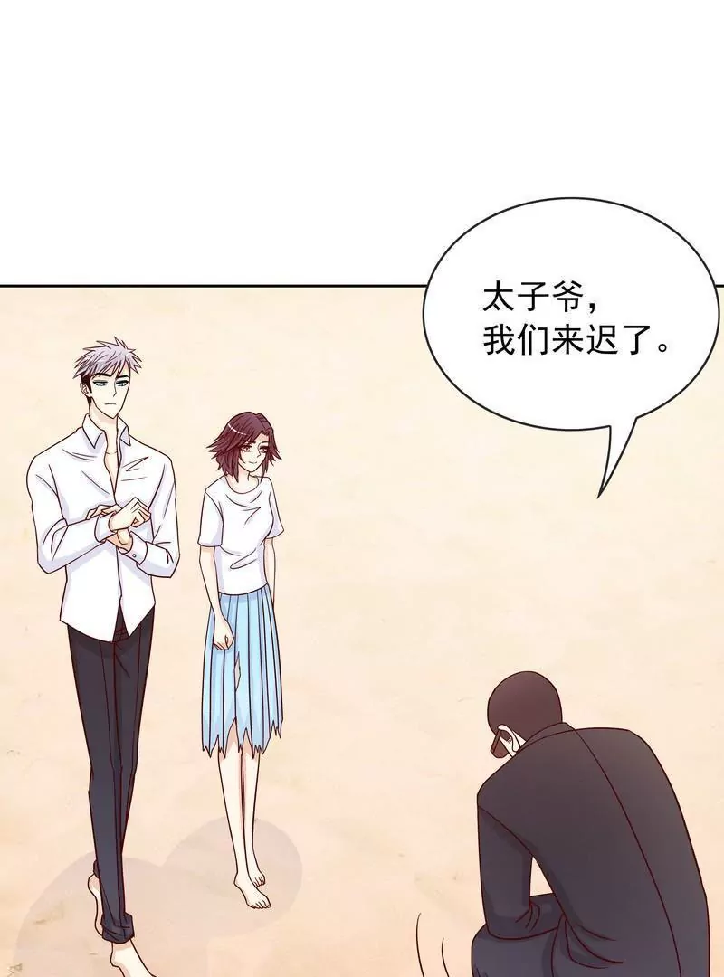 《恶魔总裁二次初恋》第78话 那你为他抱不平 第19页