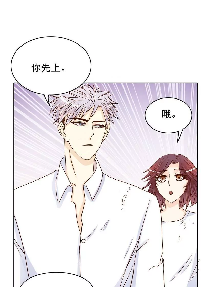 《恶魔总裁二次初恋》第78话 那你为他抱不平 第24页