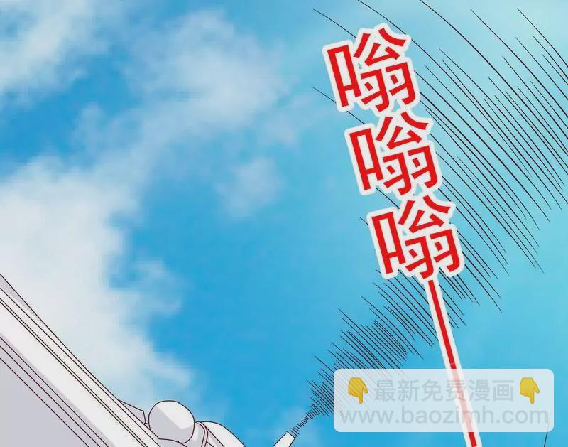 《恶魔总裁二次初恋》第78话 那你为他抱不平 第29页