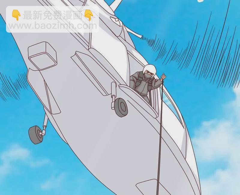 《恶魔总裁二次初恋》第78话 那你为他抱不平 第30页