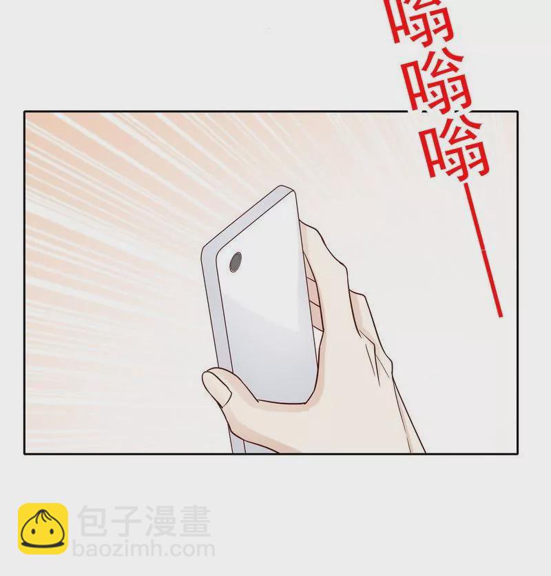 《恶魔总裁二次初恋》第78话 那你为他抱不平 第33页