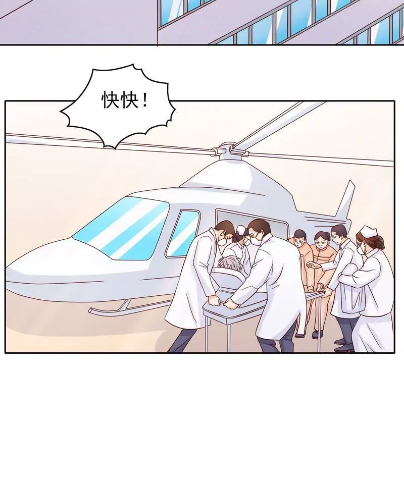 《恶魔总裁二次初恋》第78话 那你为他抱不平 第41页