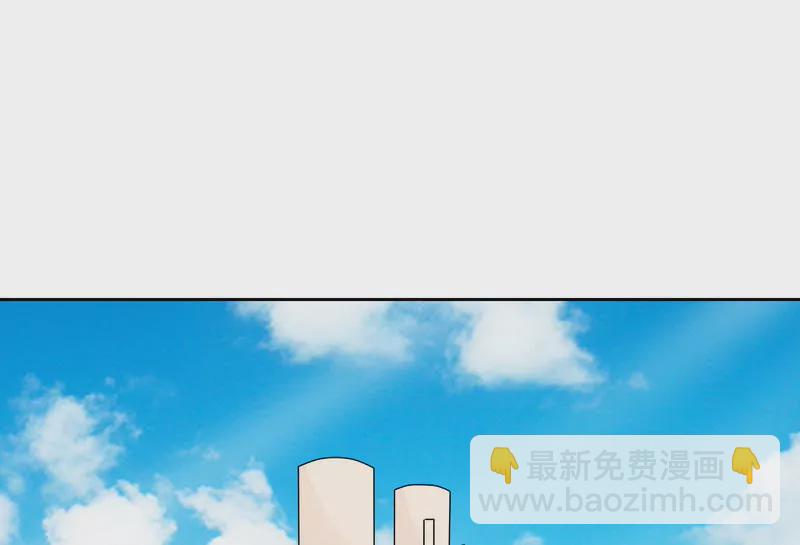 《恶魔总裁二次初恋》第78话 那你为他抱不平 第42页