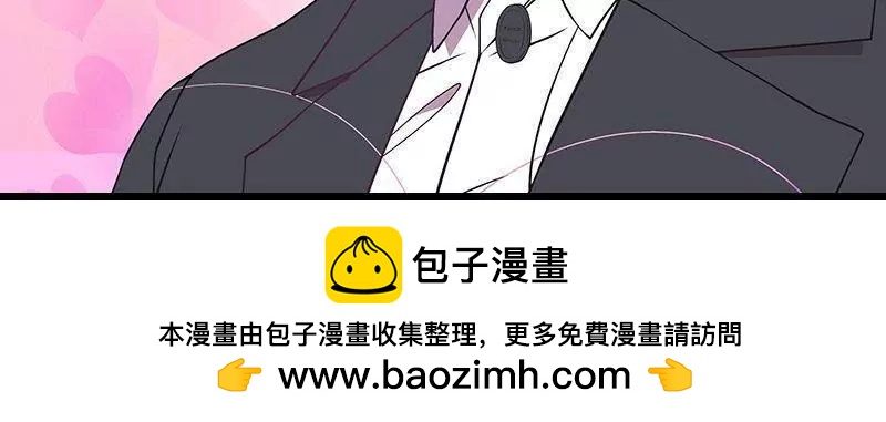 《恶魔总裁二次初恋》第78话 那你为他抱不平 第48页
