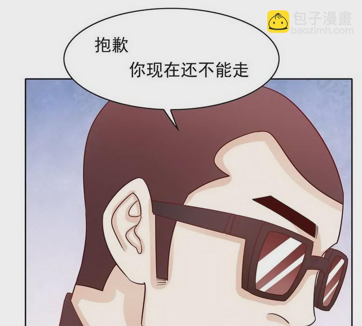 《恶魔总裁二次初恋》第79话 余小姐，你不能走 第13页