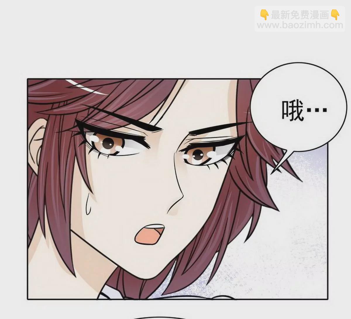 《恶魔总裁二次初恋》第79话 余小姐，你不能走 第20页