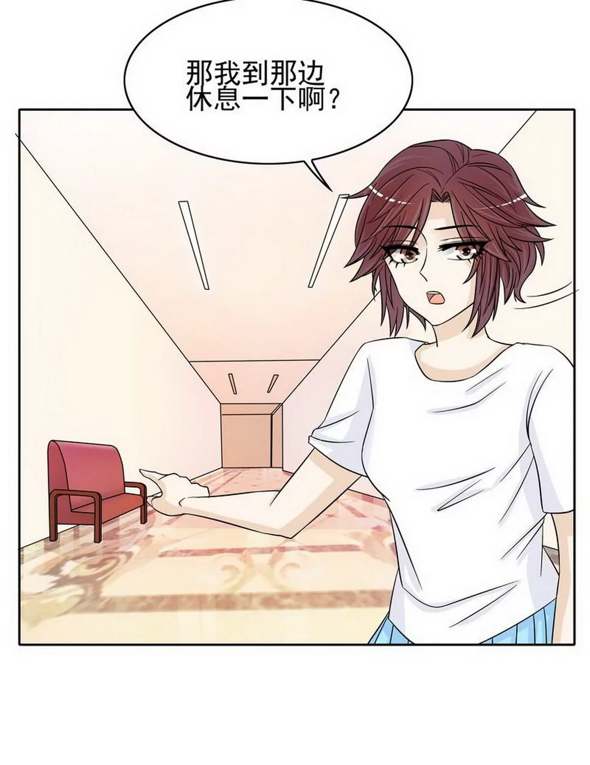 《恶魔总裁二次初恋》第79话 余小姐，你不能走 第21页