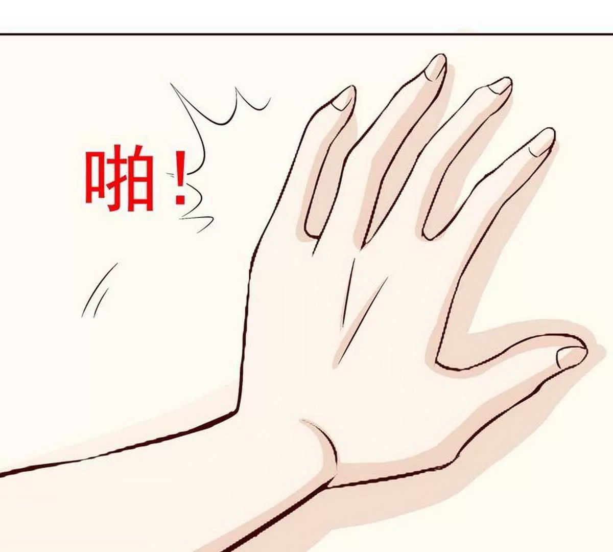 《恶魔总裁二次初恋》第79话 余小姐，你不能走 第28页