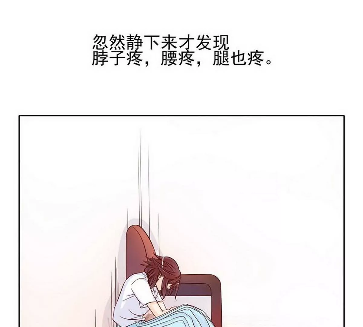 《恶魔总裁二次初恋》第79话 余小姐，你不能走 第36页