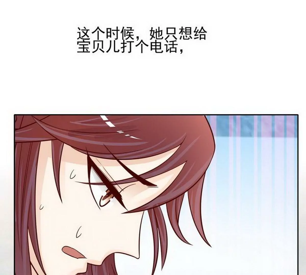 《恶魔总裁二次初恋》第79话 余小姐，你不能走 第38页