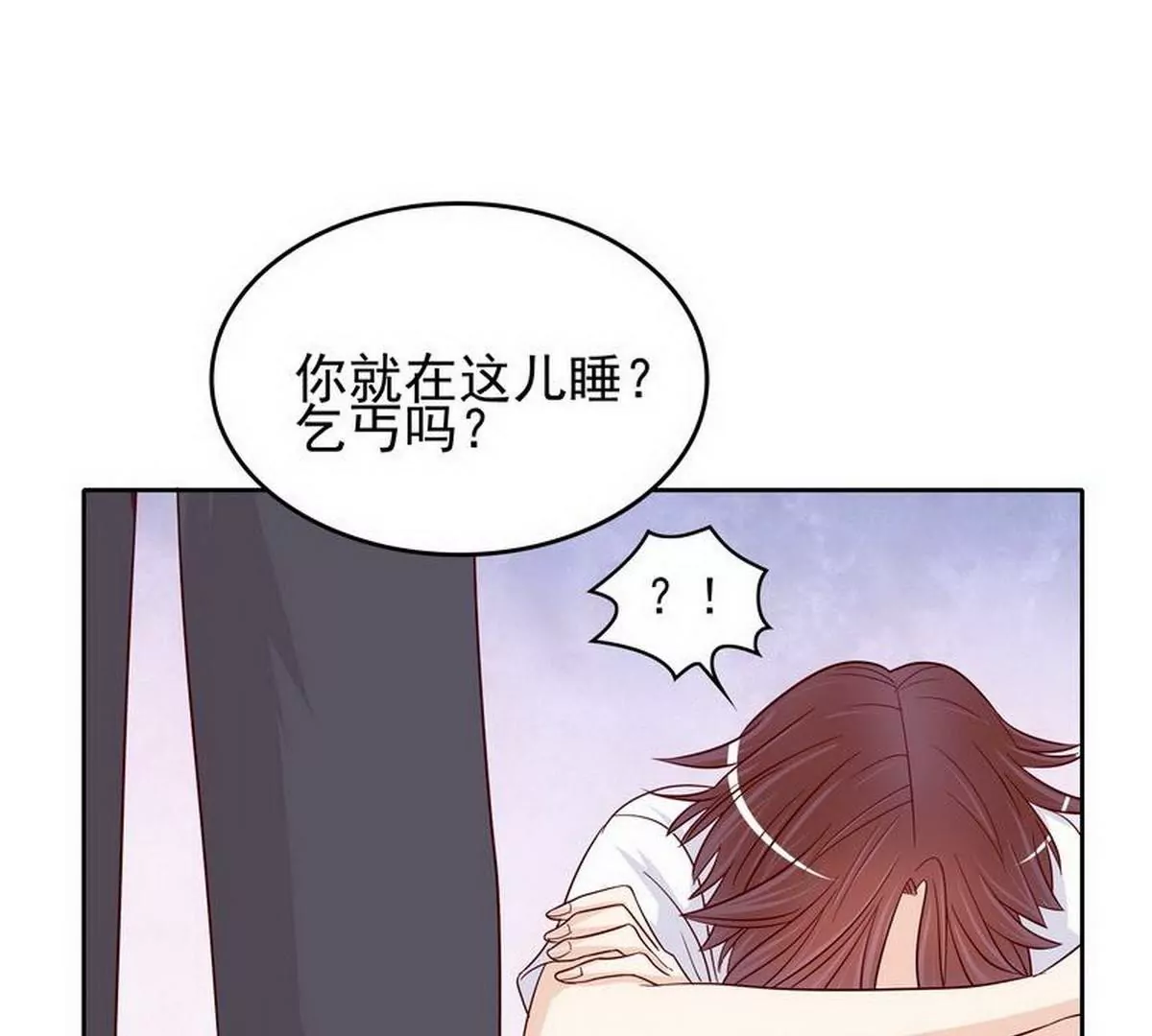 《恶魔总裁二次初恋》第79话 余小姐，你不能走 第48页