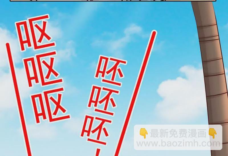 《恶魔总裁二次初恋》第77话 姐夫，我好冷啊 第14页