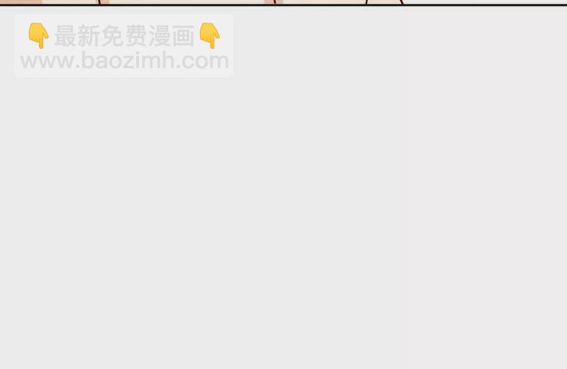 《恶魔总裁二次初恋》第77话 姐夫，我好冷啊 第28页