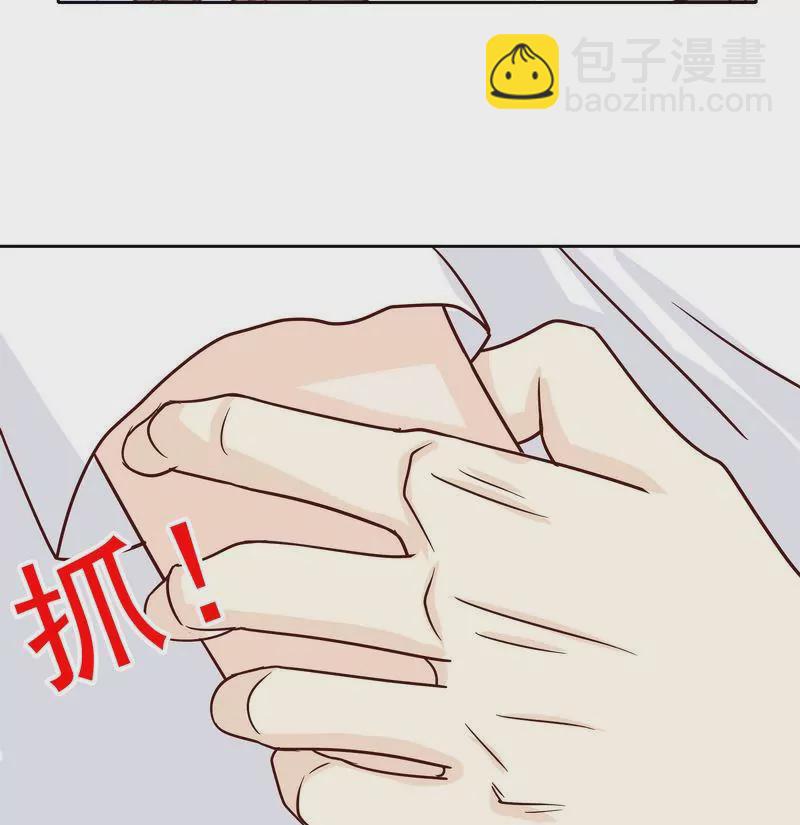 《恶魔总裁二次初恋》第77话 姐夫，我好冷啊 第30页