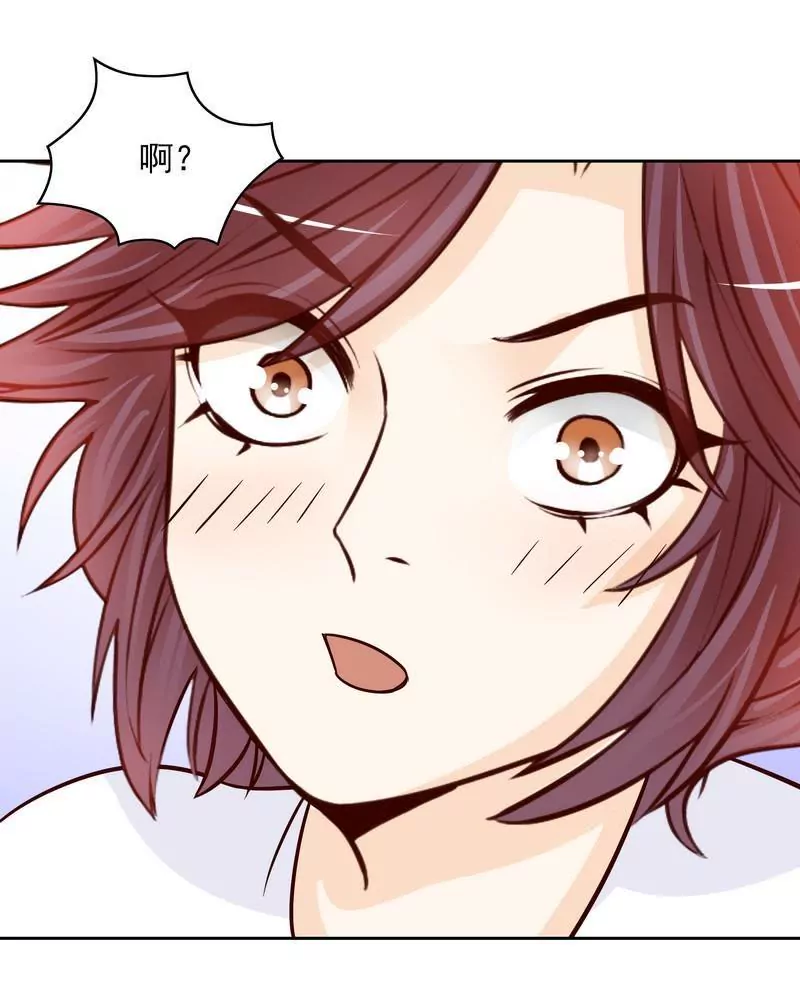 《恶魔总裁二次初恋》第77话 姐夫，我好冷啊 第37页