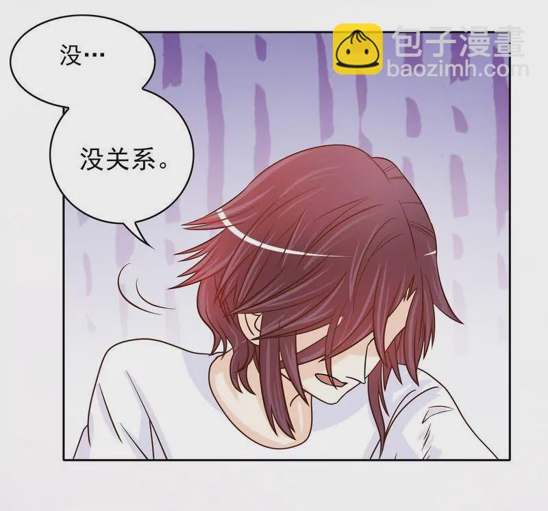 《恶魔总裁二次初恋》第77话 姐夫，我好冷啊 第38页