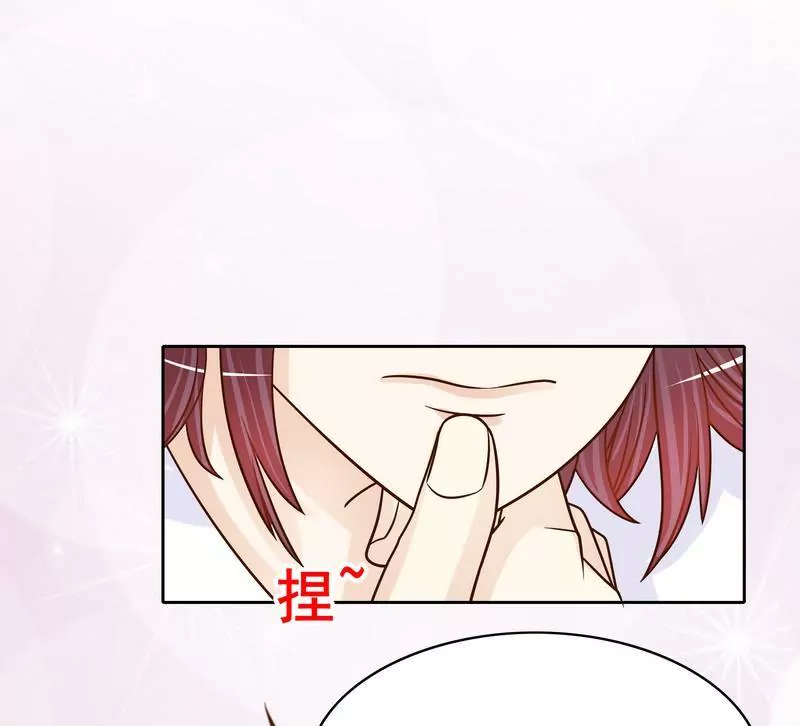《恶魔总裁二次初恋》第77话 姐夫，我好冷啊 第39页