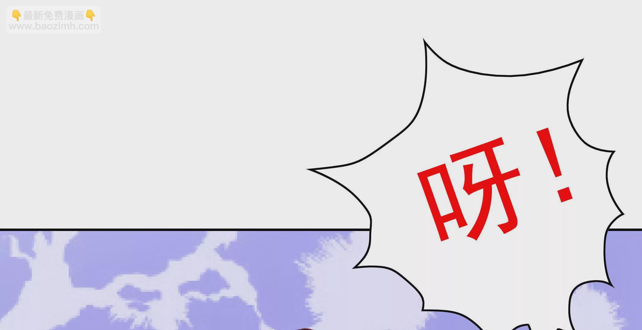 《恶魔总裁二次初恋》第81话忍受 第20页