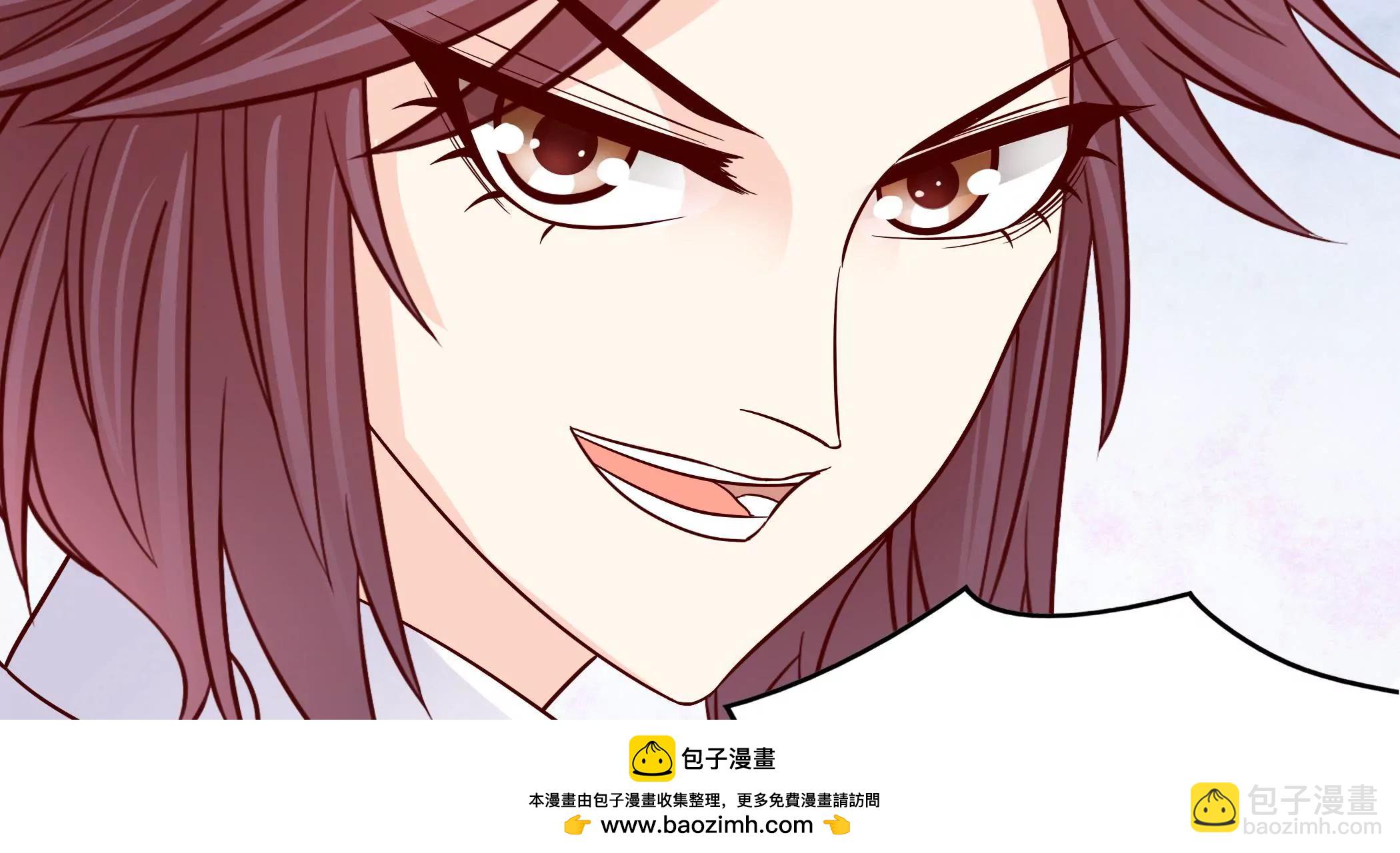 《恶魔总裁二次初恋》第81话忍受 第50页