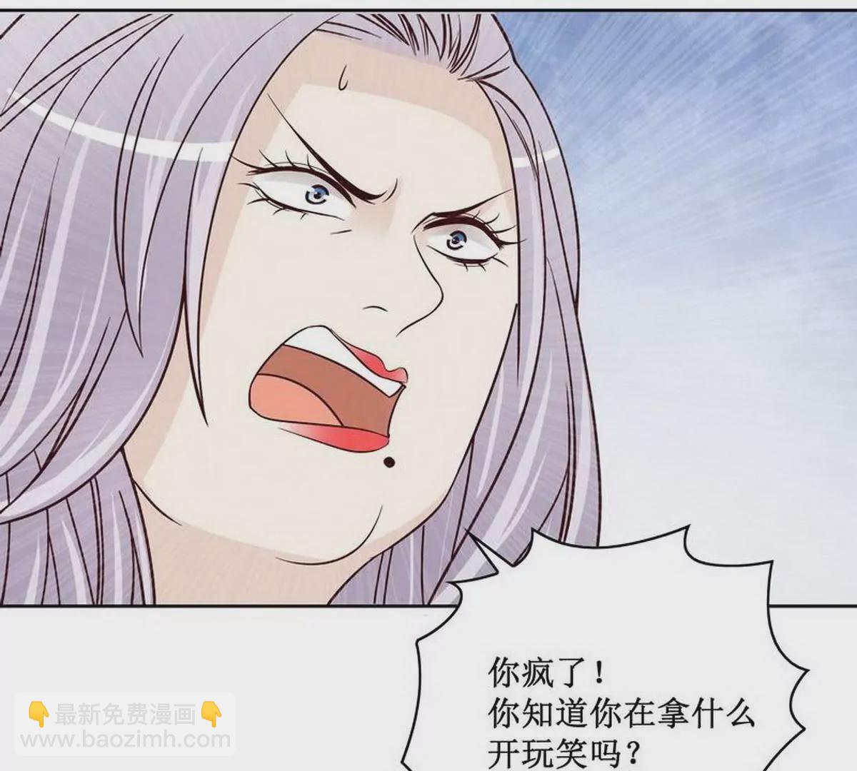 《恶魔总裁二次初恋》第84话 不值得 第23页