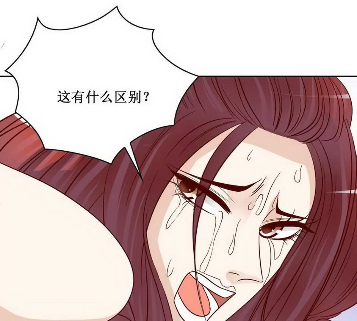 《恶魔总裁二次初恋》第84话 不值得 第40页