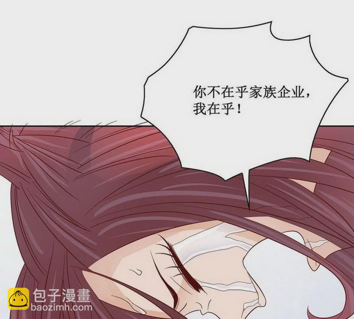 《恶魔总裁二次初恋》第84话 不值得 第45页