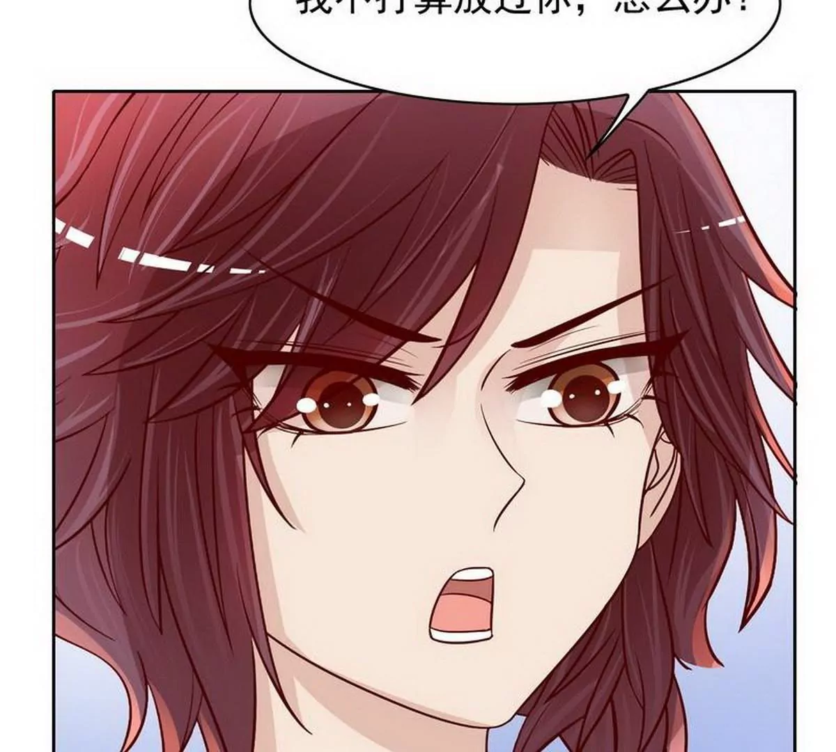《恶魔总裁二次初恋》第83话 手不酸吗？ 第35页