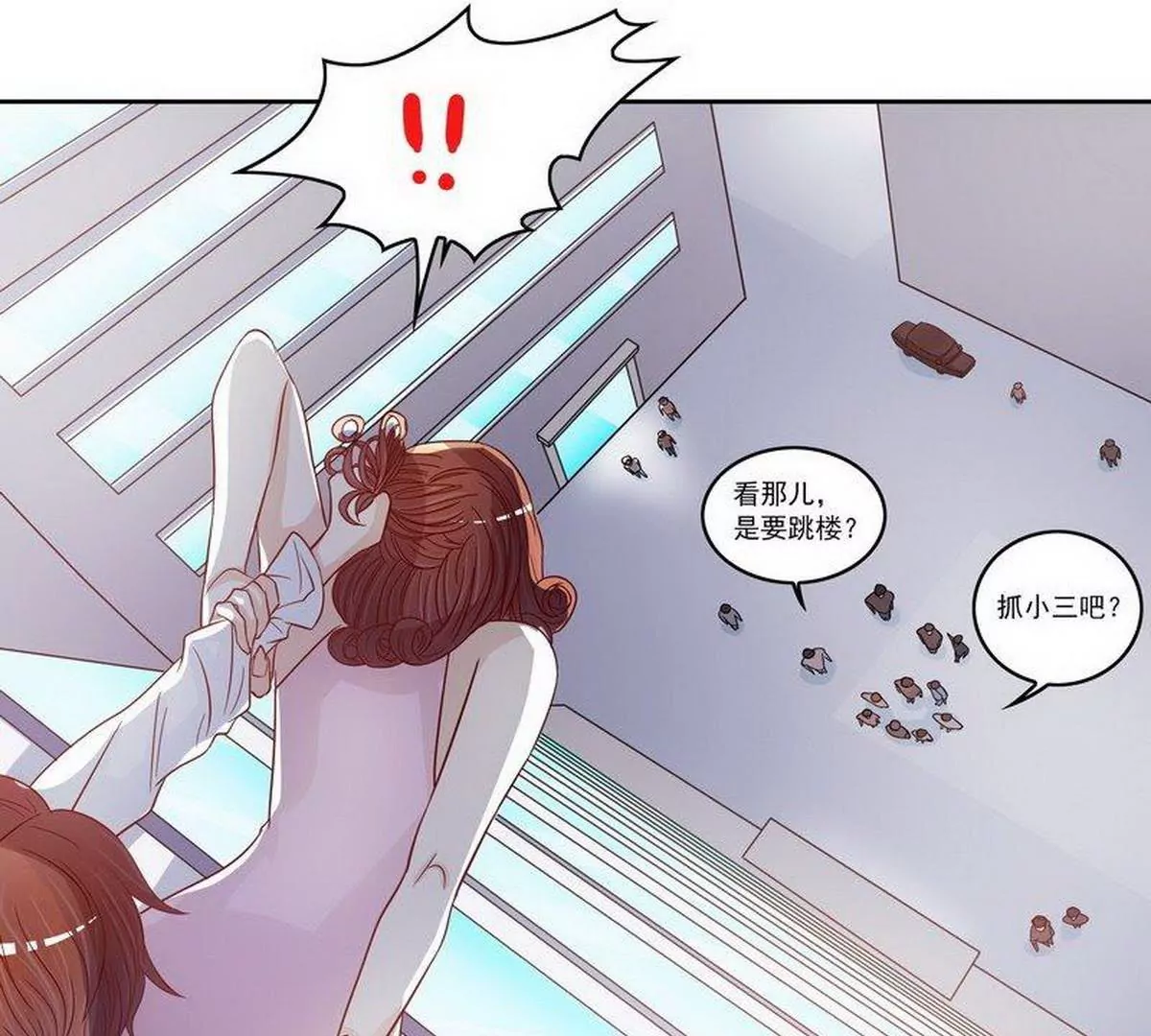 《恶魔总裁二次初恋》第83话 手不酸吗？ 第37页