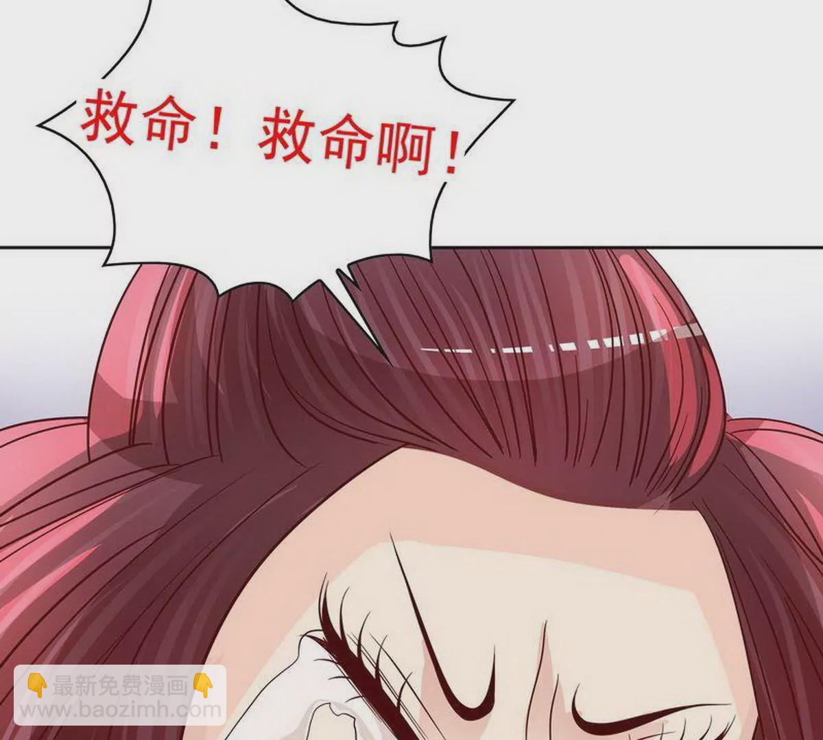《恶魔总裁二次初恋》第83话 手不酸吗？ 第40页