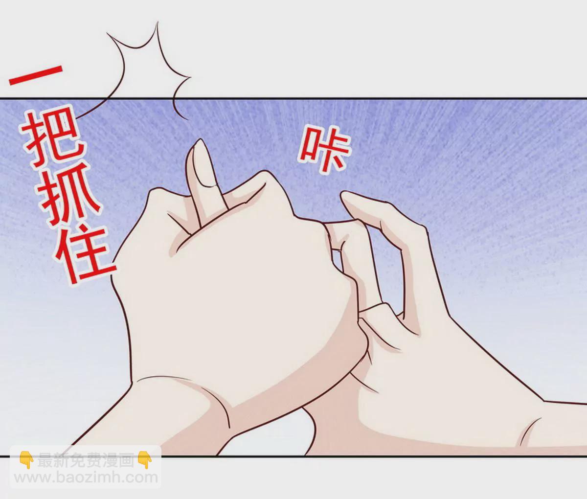 《恶魔总裁二次初恋》第82话 女人的战斗 第18页
