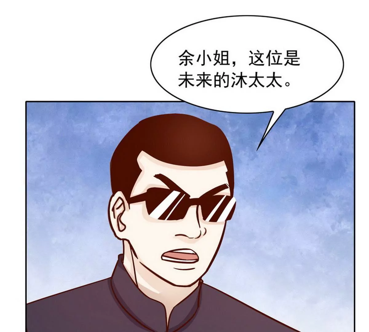 《恶魔总裁二次初恋》第82话 女人的战斗 第25页