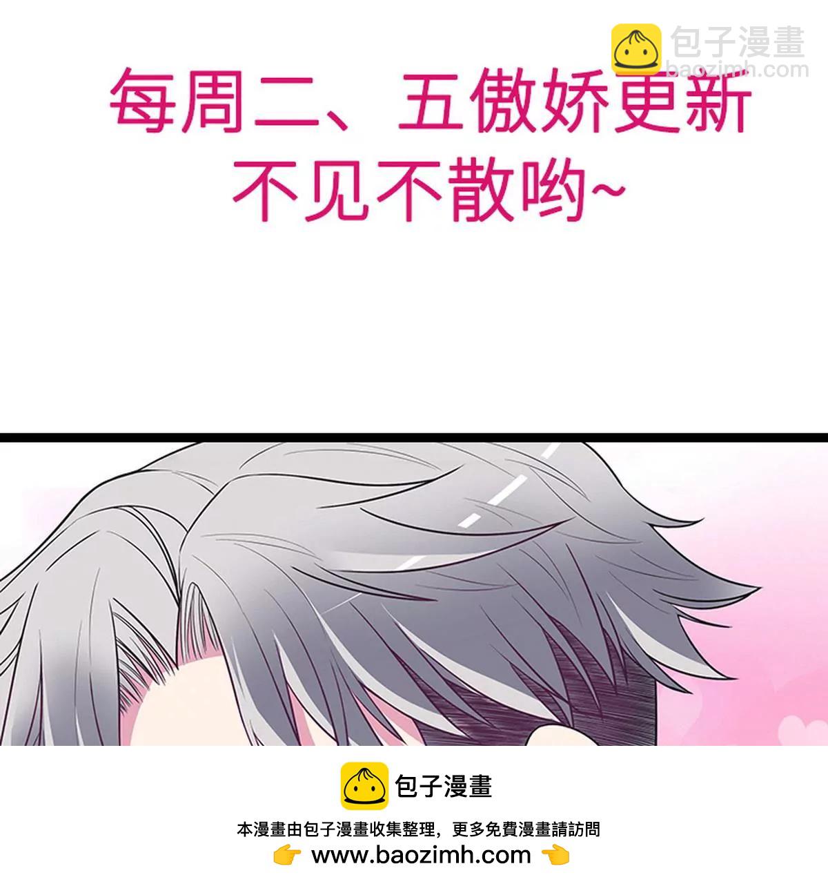 《恶魔总裁二次初恋》第82话 女人的战斗 第50页