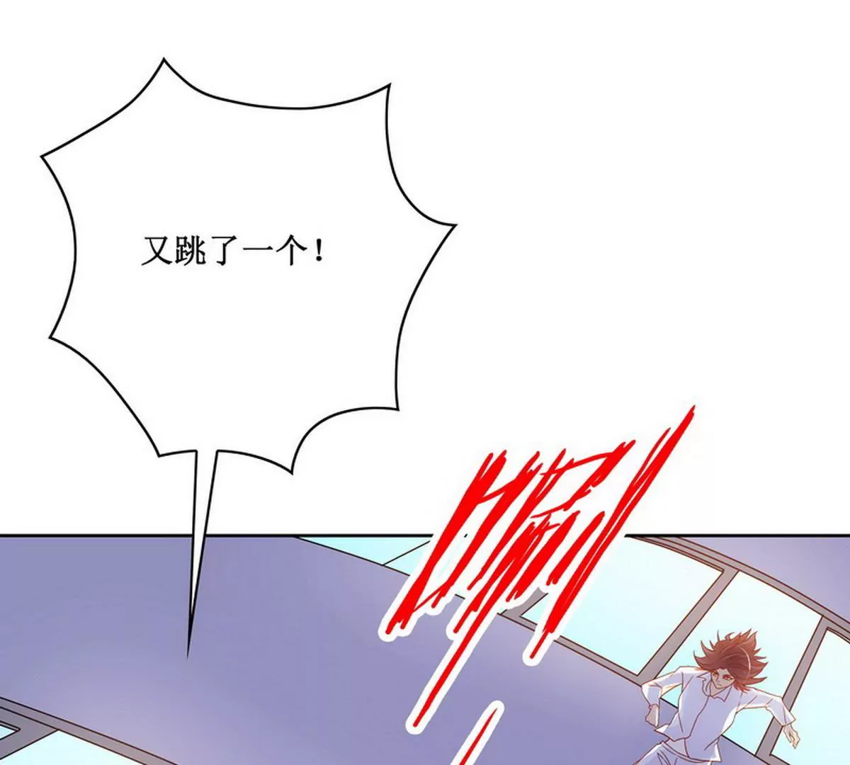 《恶魔总裁二次初恋》第85话 噩梦 第15页