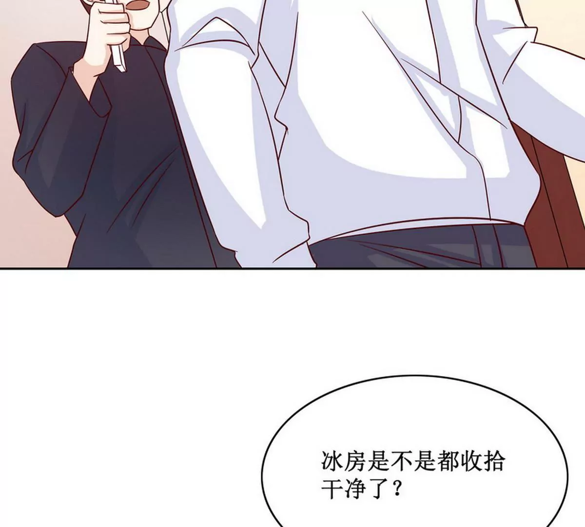 《恶魔总裁二次初恋》第85话 噩梦 第47页
