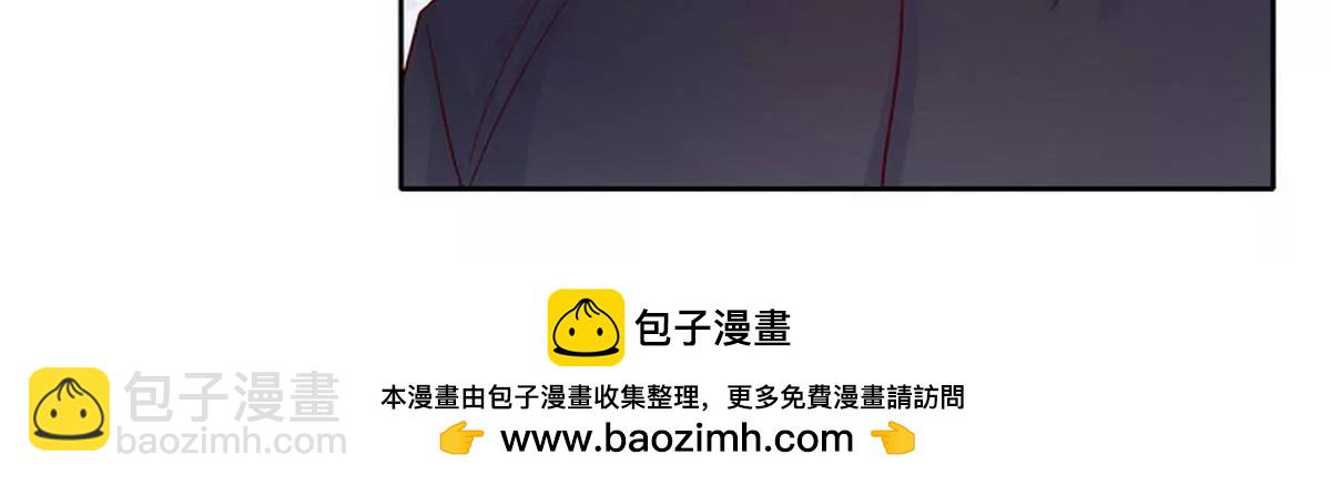《恶魔总裁二次初恋》第85话 噩梦 第50页