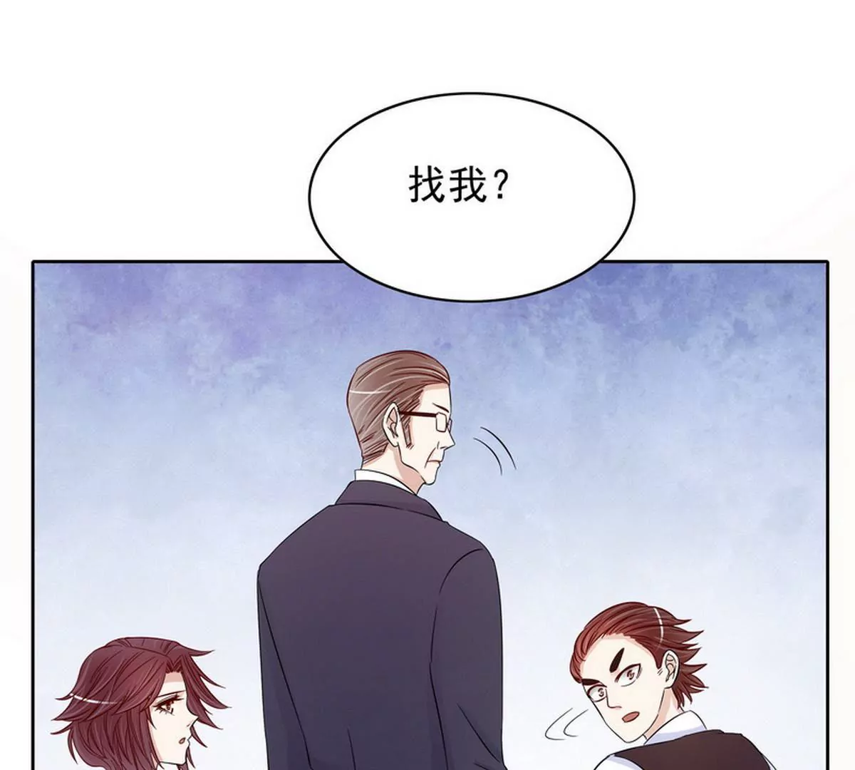 《恶魔总裁二次初恋》第87话 想你了 第10页