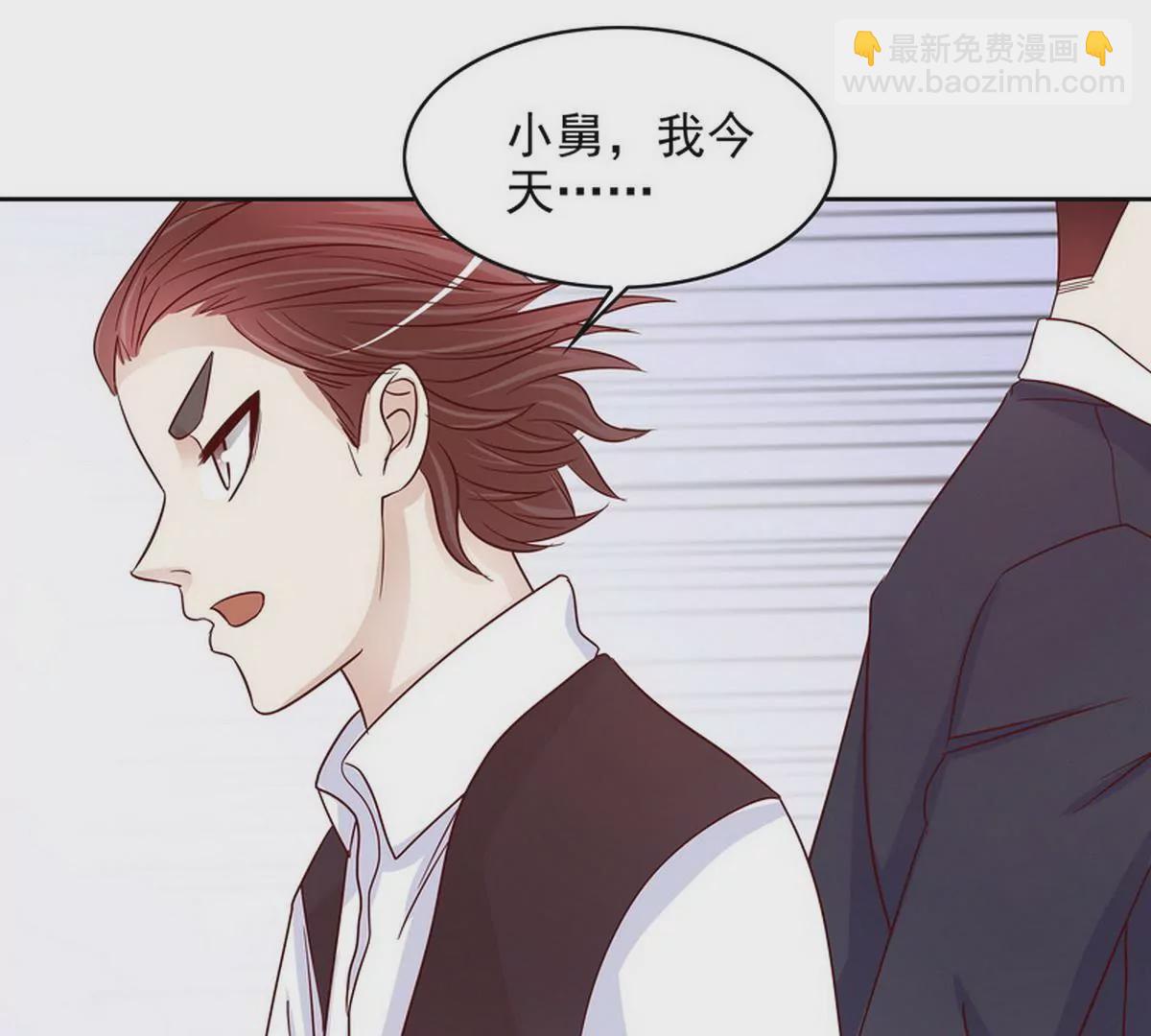 《恶魔总裁二次初恋》第87话 想你了 第18页