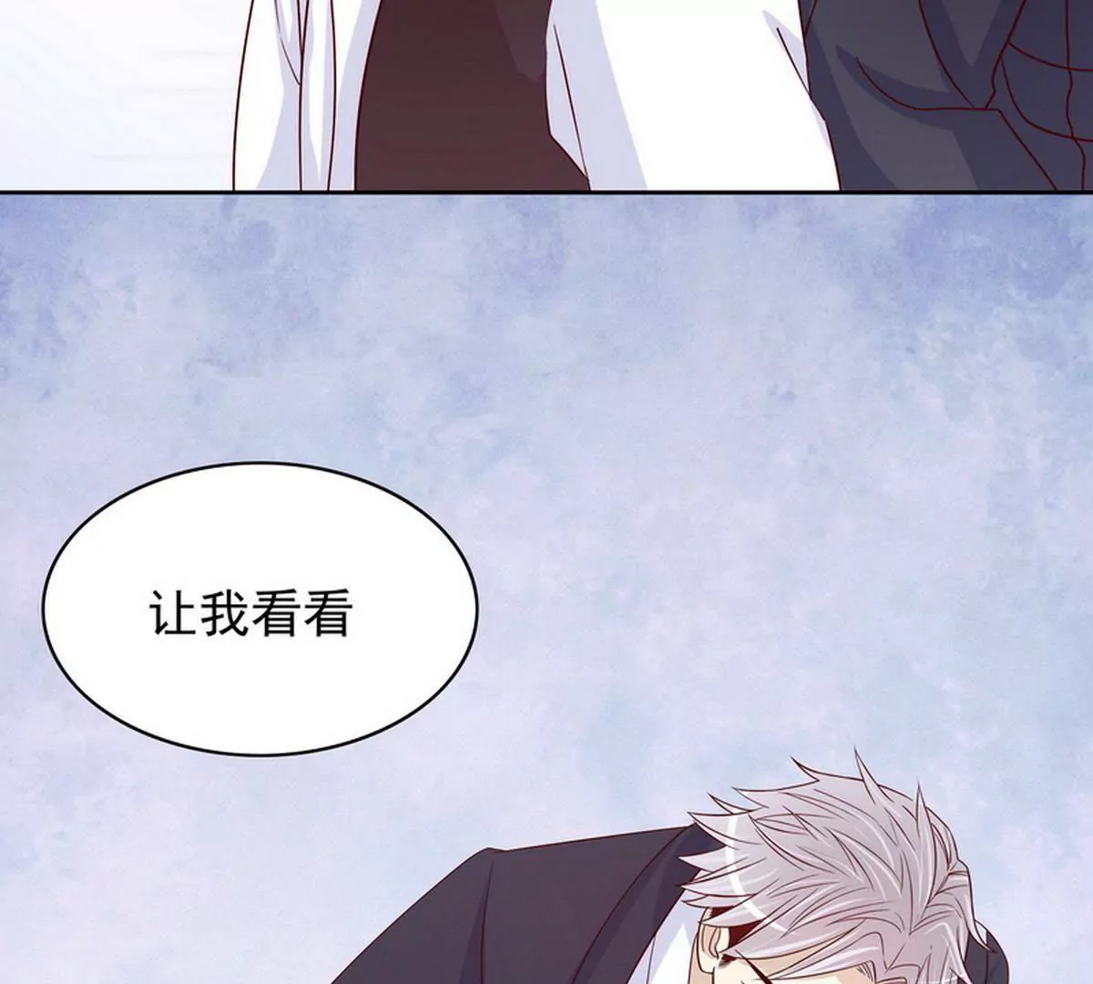 《恶魔总裁二次初恋》第87话 想你了 第19页