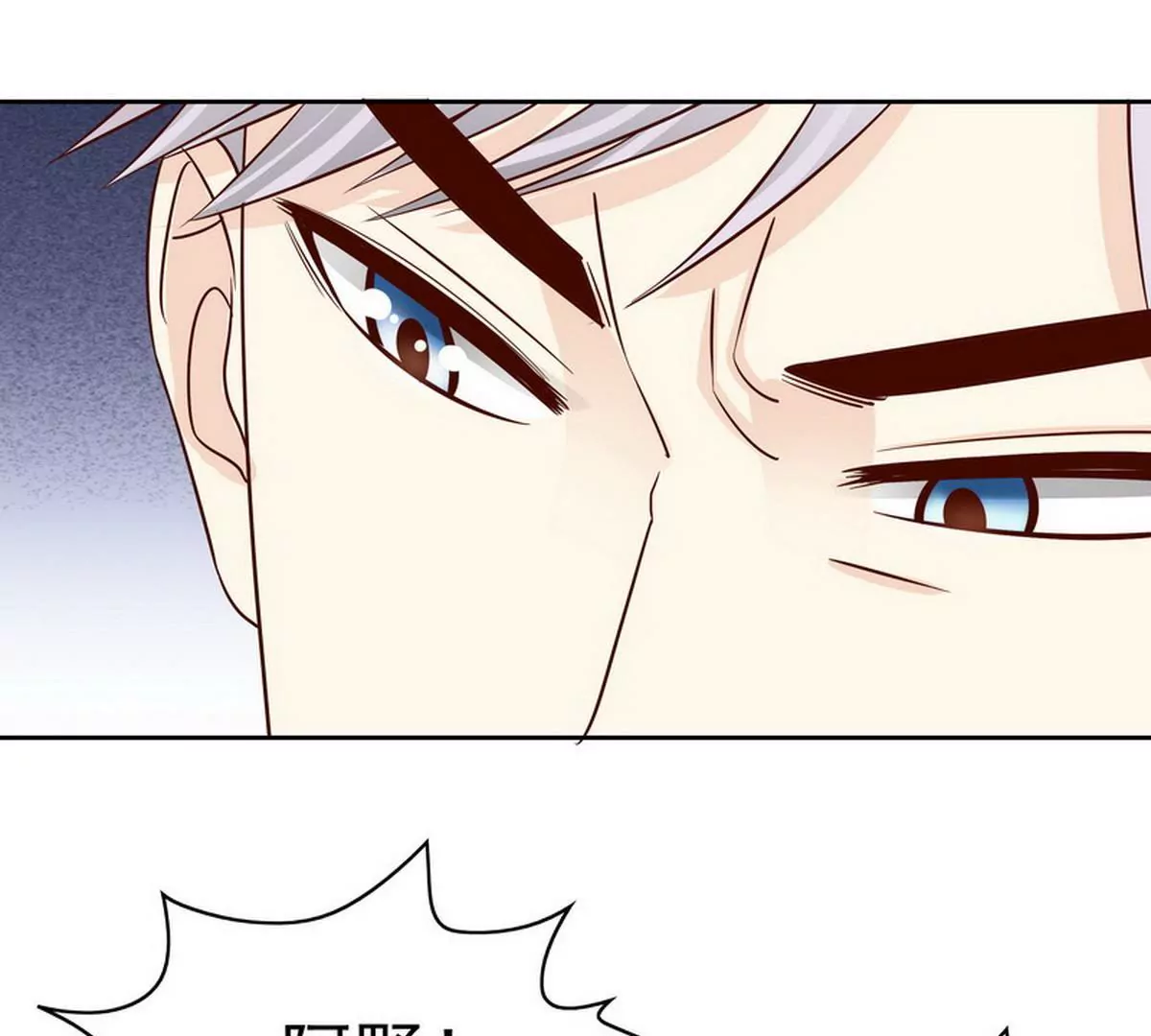 《恶魔总裁二次初恋》第87话 想你了 第23页