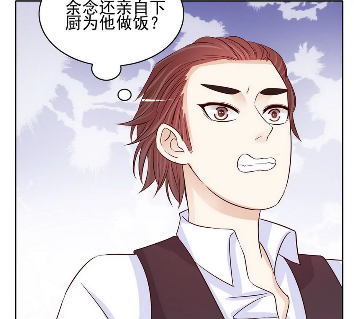 《恶魔总裁二次初恋》第87话 想你了 第34页