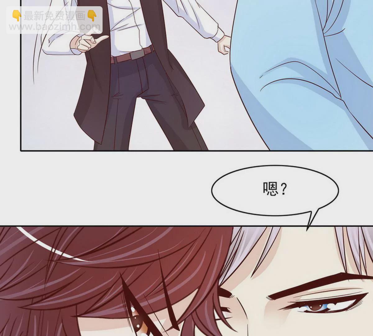 《恶魔总裁二次初恋》第87话 想你了 第42页