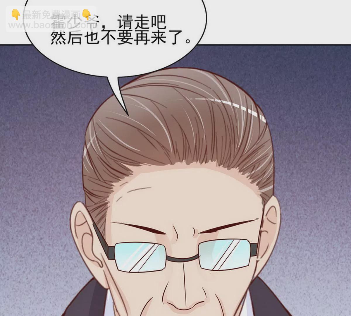 《恶魔总裁二次初恋》第87话 想你了 第48页