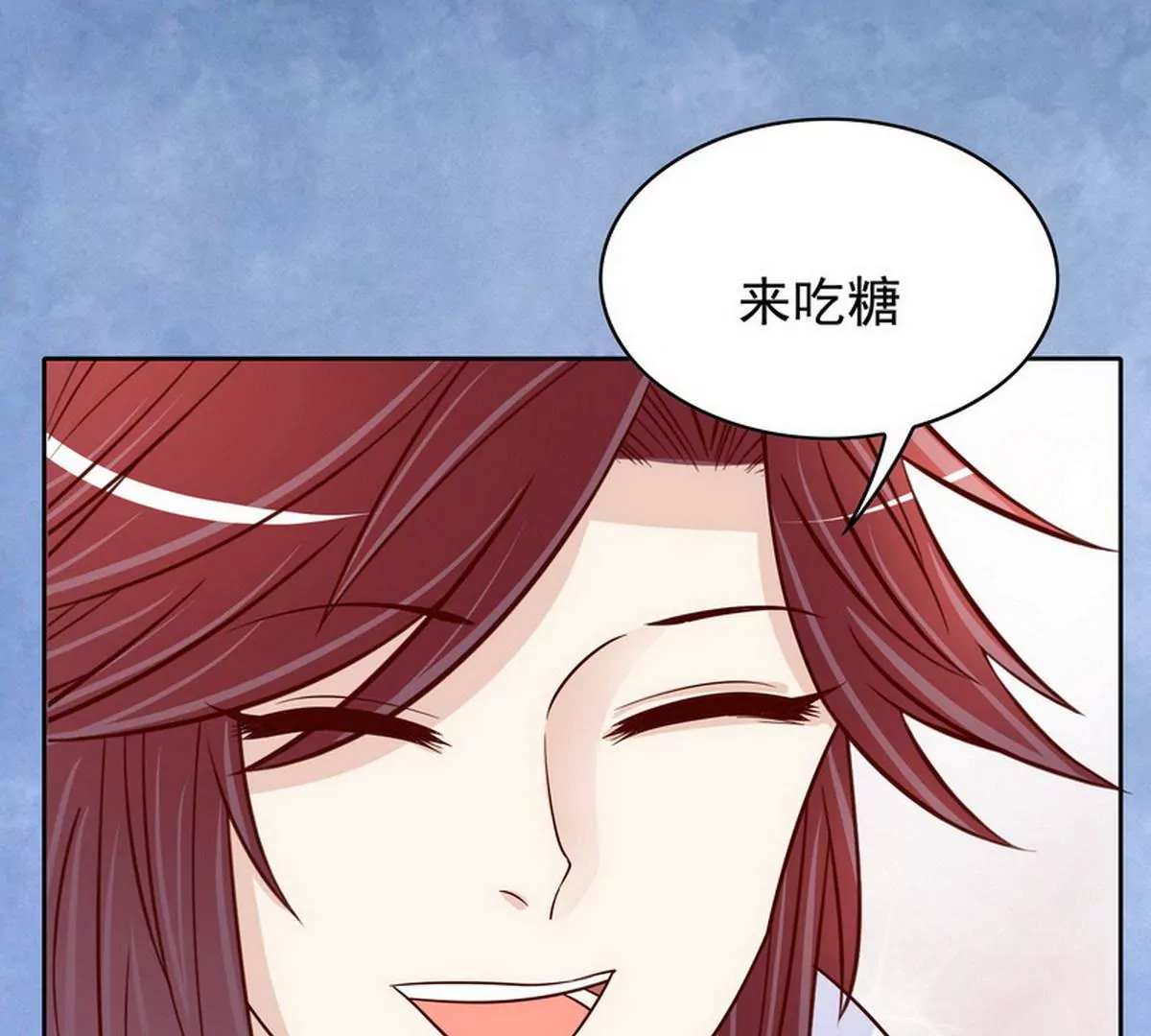 《恶魔总裁二次初恋》第86话 想孩子了 第20页