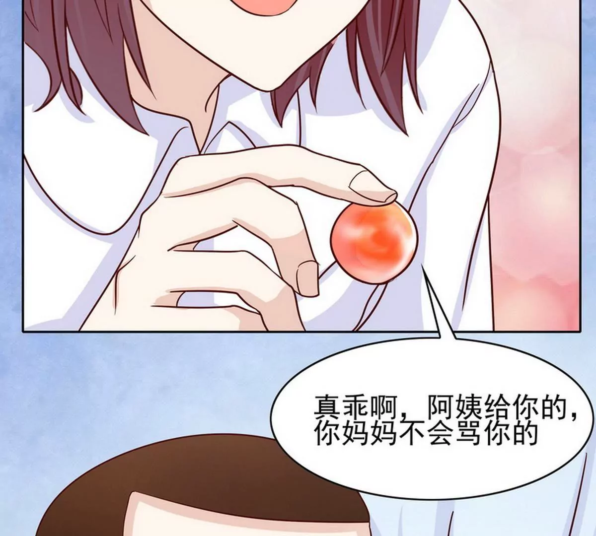 《恶魔总裁二次初恋》第86话 想孩子了 第21页