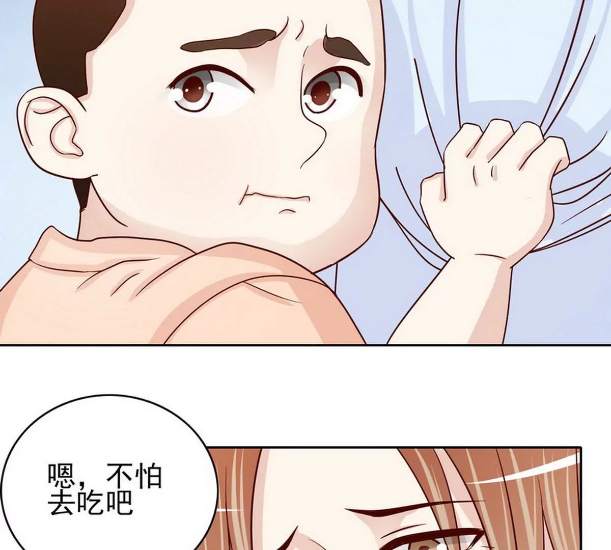 《恶魔总裁二次初恋》第86话 想孩子了 第22页